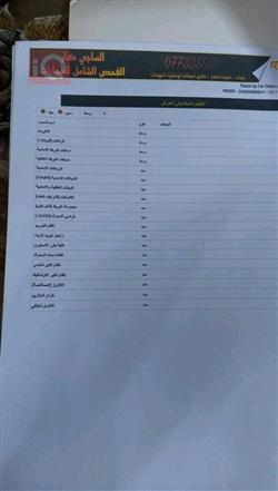 هیوندای کۆنا